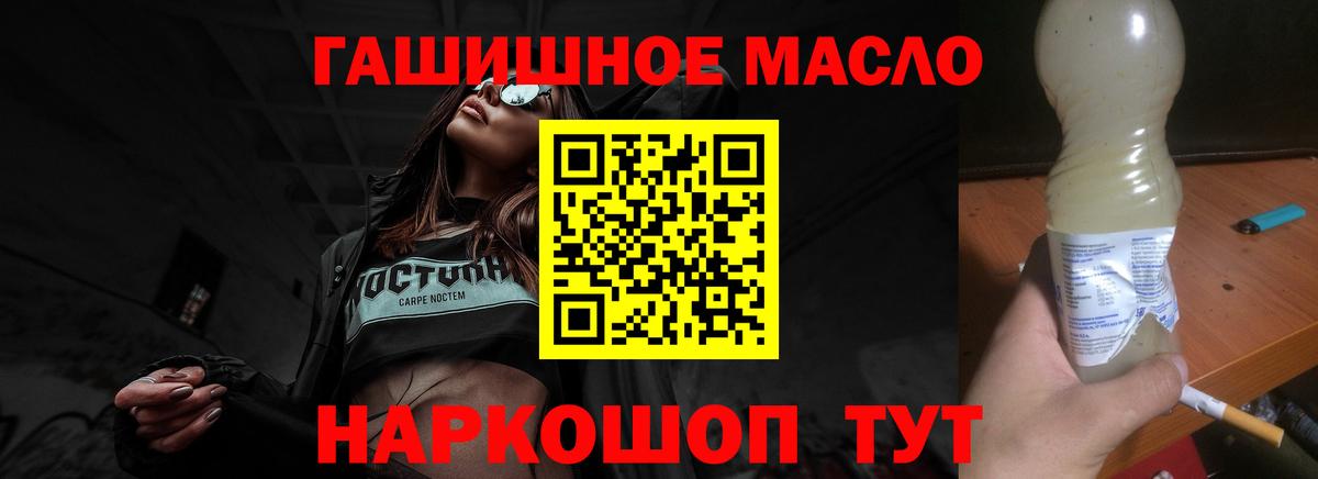 ссылка на мегу маркетплейс  Вход с VPN  Сургут  ТГК вейп с тгк  цены наркотик 