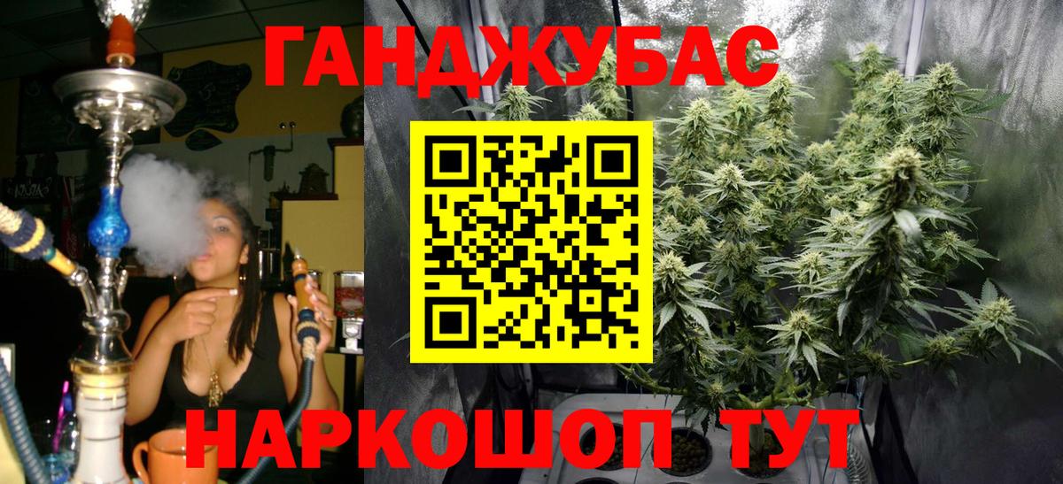 Каннабис индика  Вход с VPN  МАРИХУАНА гибрид  Сургут 